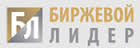 logo birzhevoy lider.jpg